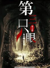 张津瑜的视频无删减
