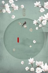 十大禁止下载安装软件