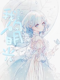 九色丨反差91